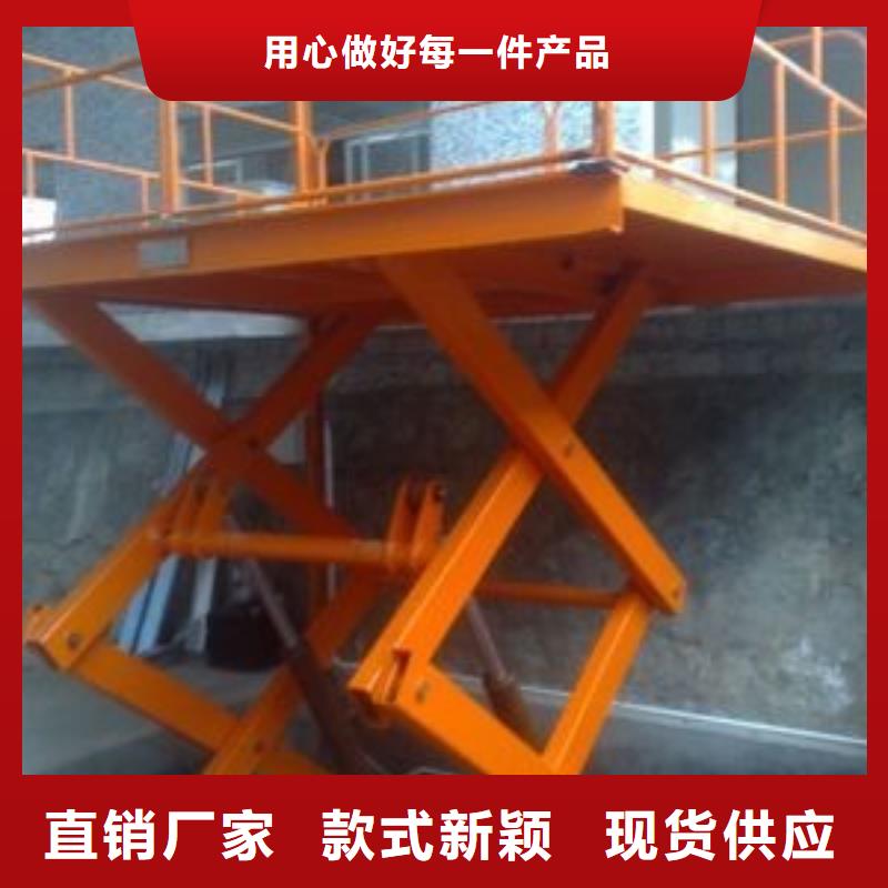 剪叉移動升降機團隊
