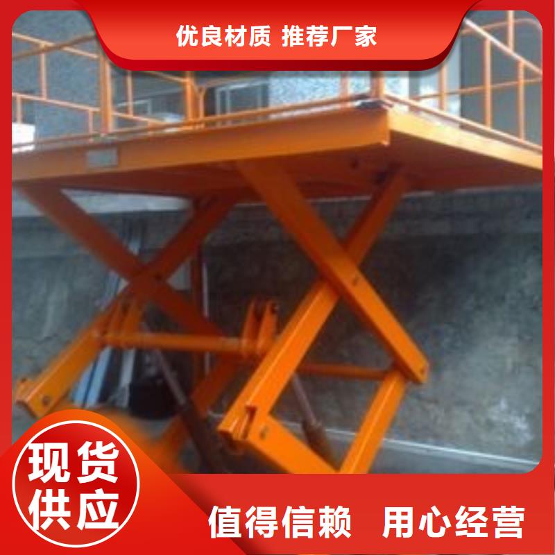固定剪叉液壓升降平臺生產
