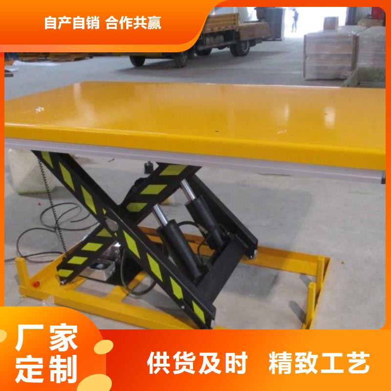 剪叉升降機報價
