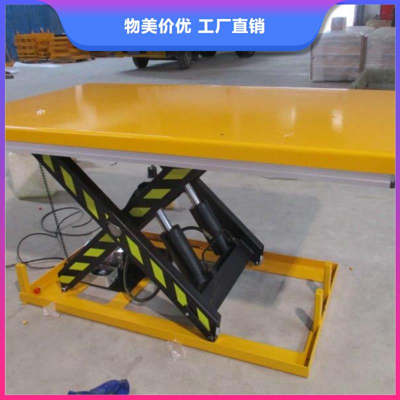 可移動剪叉式升降機價格