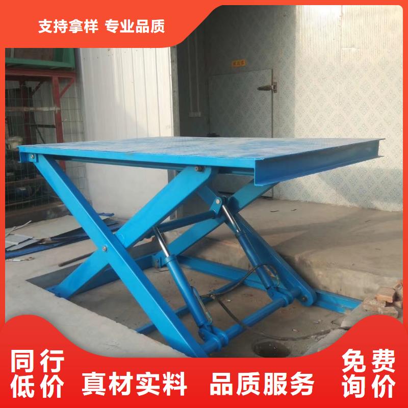 可移動剪叉式升降機團隊
