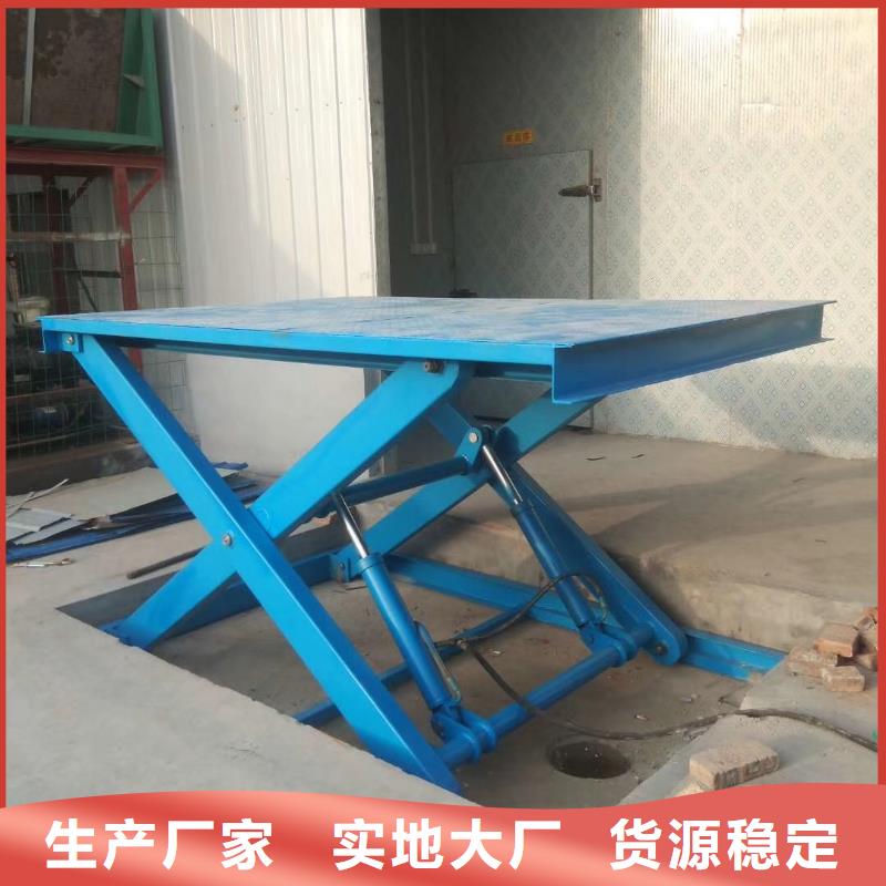 剪叉式液壓升降機價格