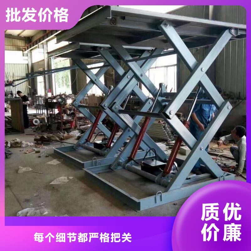 移動剪叉高空升降機廠家