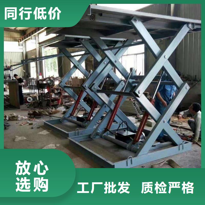 剪叉式升降機采購