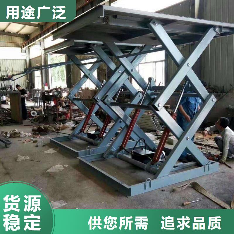 剪叉升降機公司