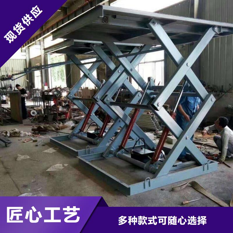 液壓剪叉式升降平臺公司