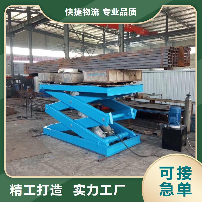 剪叉移動升降機報價