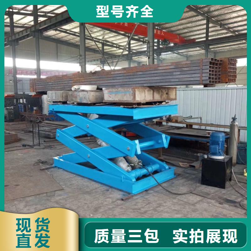 澄邁縣移動剪叉高空升降機價格