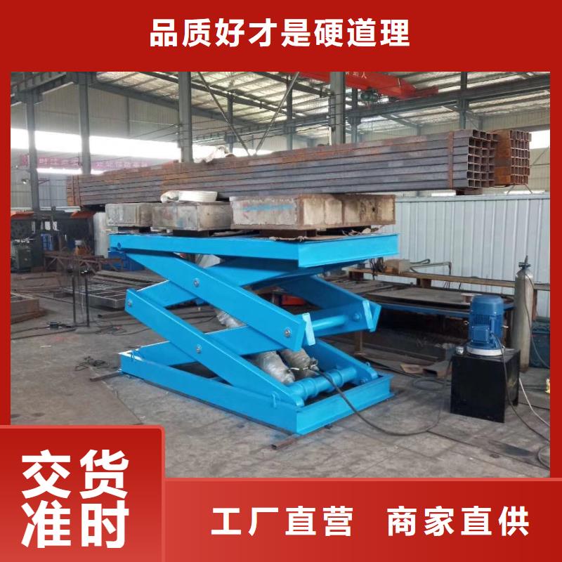 3噸固定剪叉式升降平臺報價