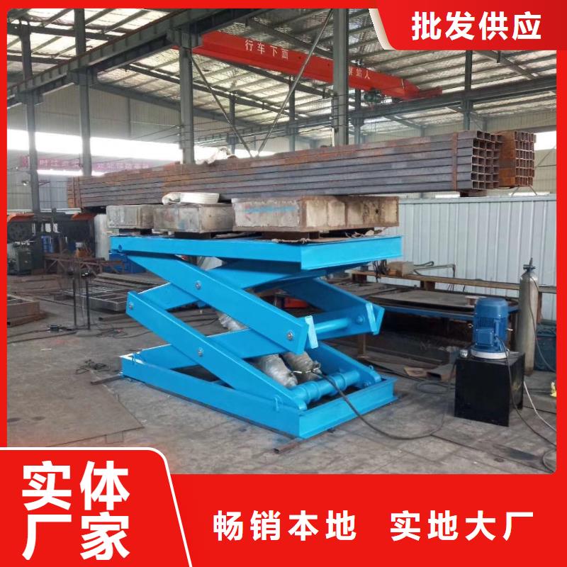 剪叉式升降機公司