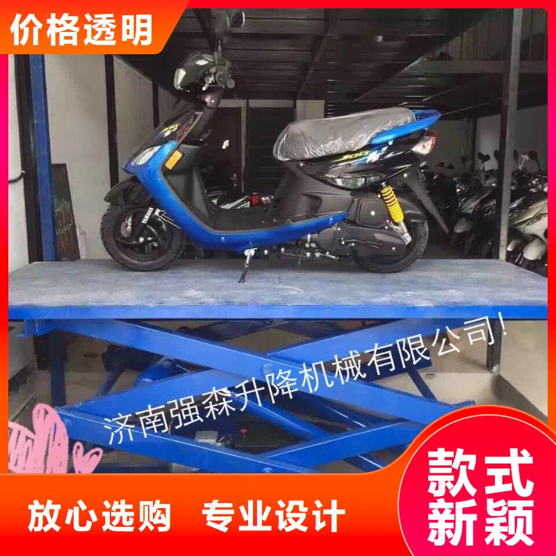 剪叉式升降機報價