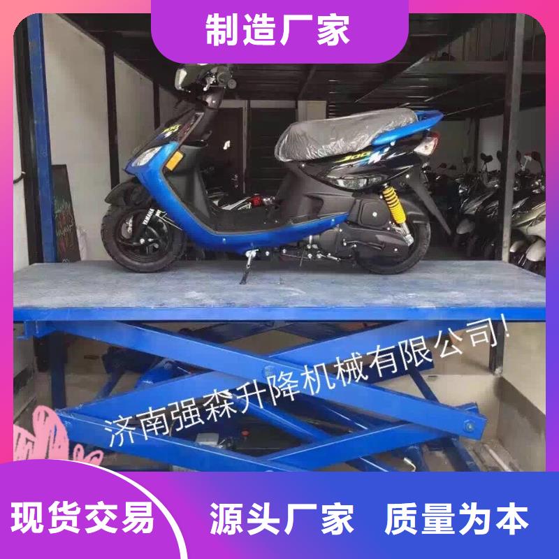 剪叉式移動式升降機供應