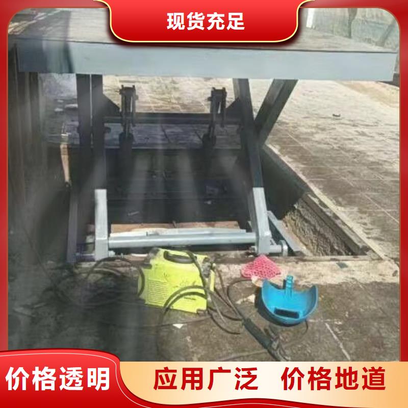 固定剪叉升降平臺生產