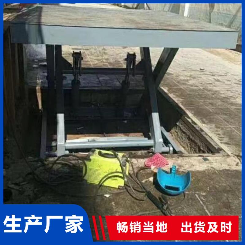 儋州市移動剪叉升降機多少錢團隊
