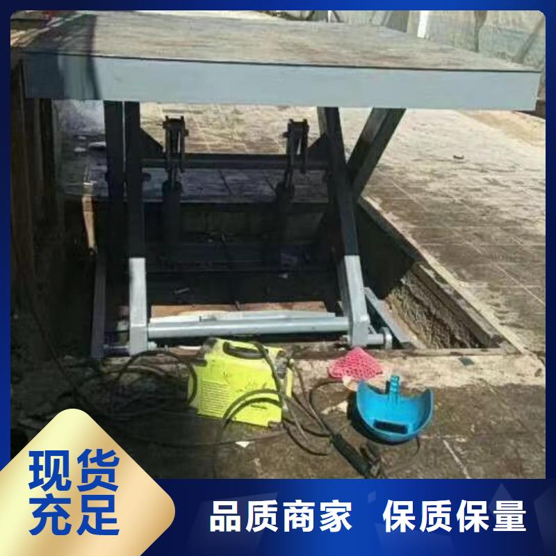 液壓剪叉平臺(tái)廠家