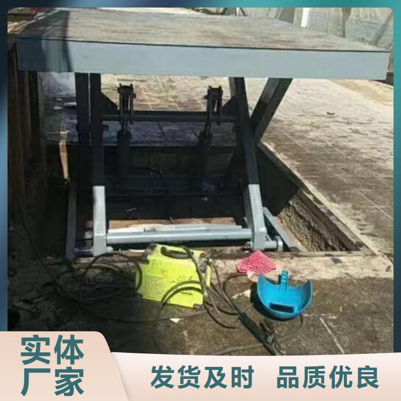 剪叉式升降平臺報價