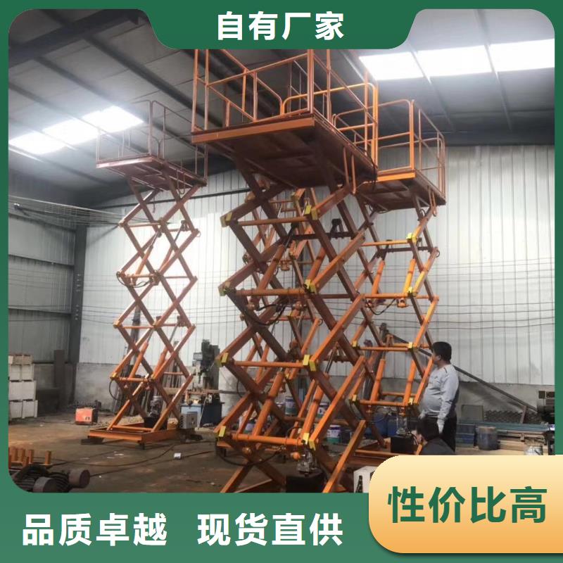 剪叉升降機價格