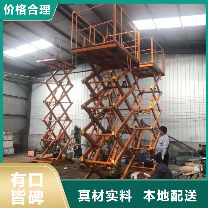固定式剪叉升降平臺供應