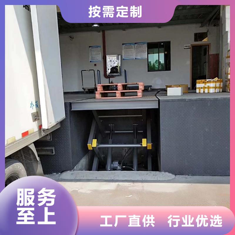 剪叉升降機公司