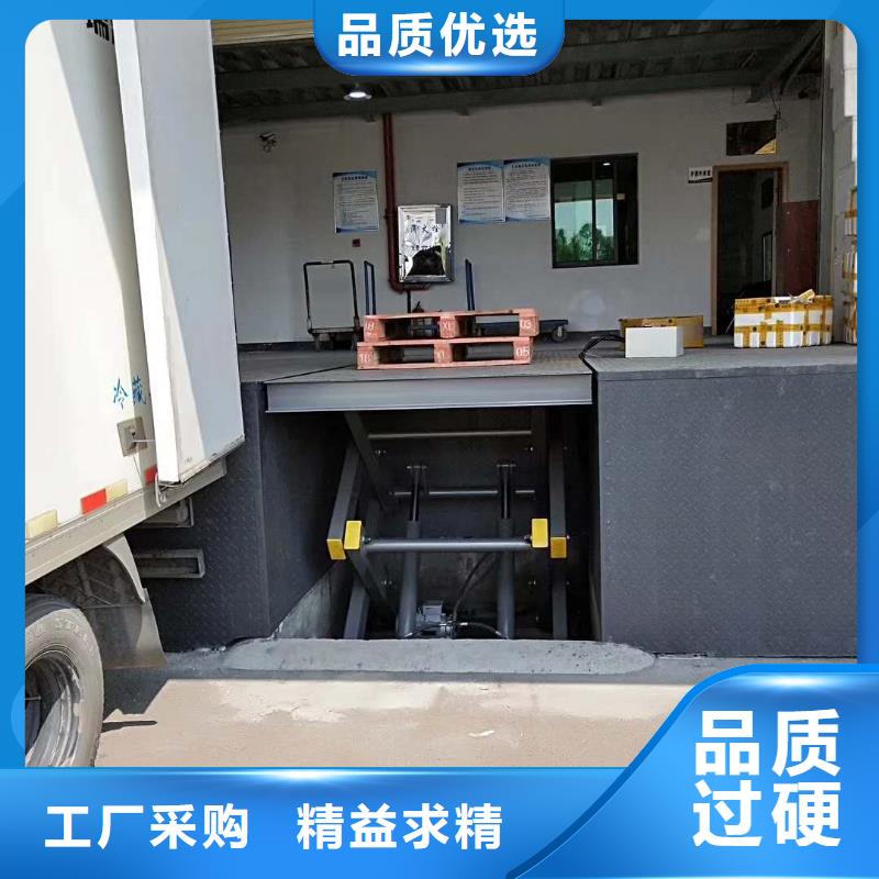 移動(dòng)剪叉升降機(jī)多少錢公司