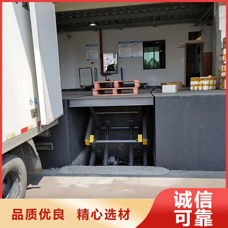 剪叉移動升降機采購