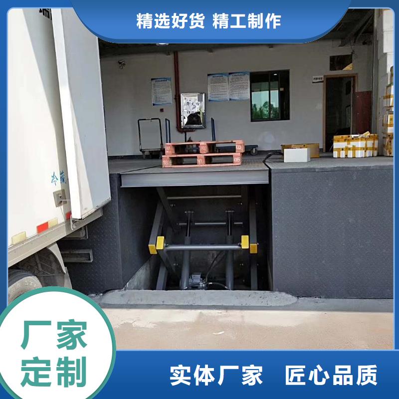 瓊海市剪叉移動升降機采購