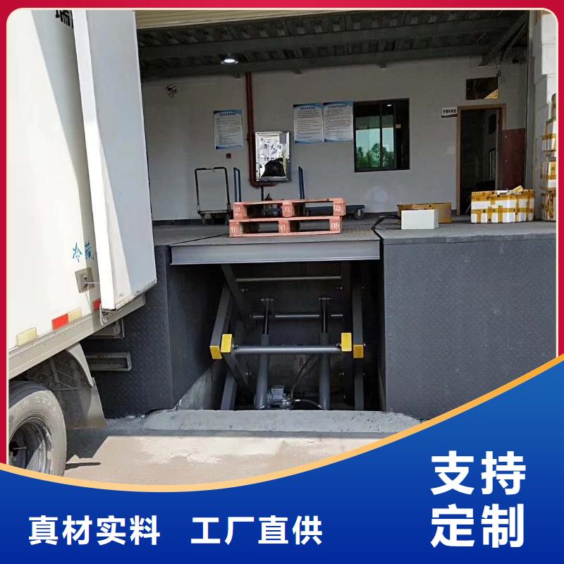 液壓剪叉平臺(tái)報(bào)價(jià)