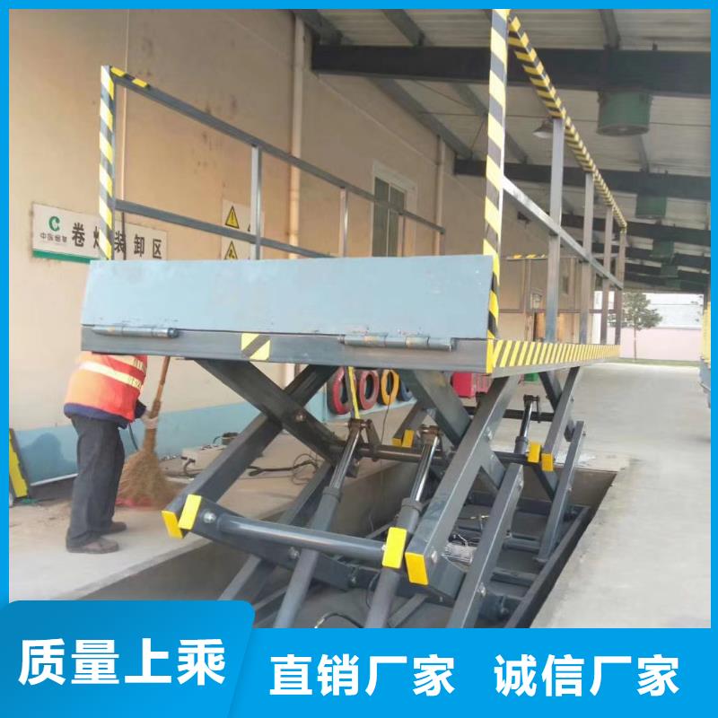 屯昌縣剪叉升降機(jī)價(jià)格