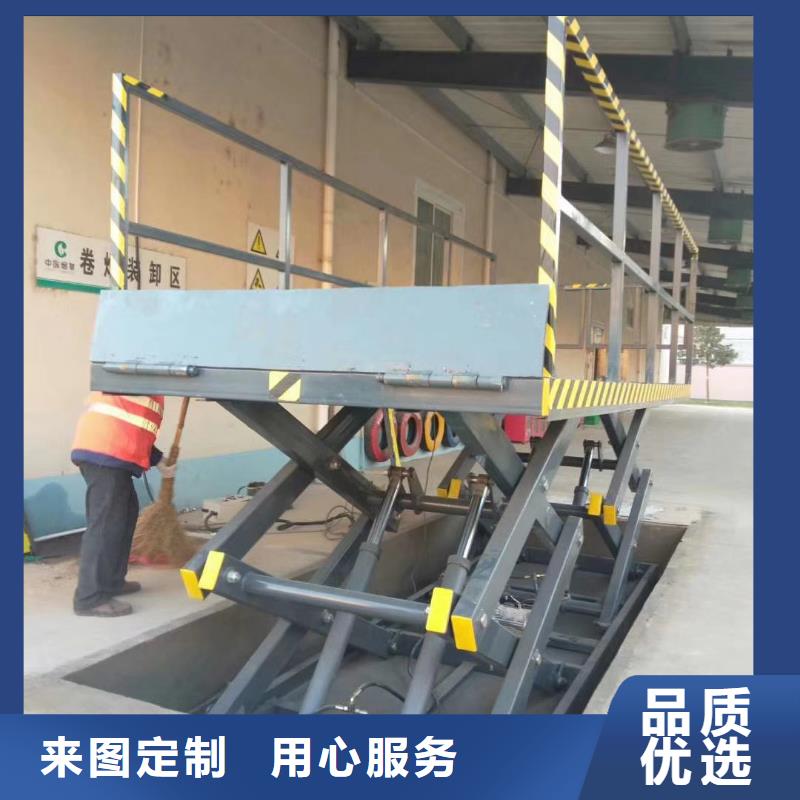 樂東縣剪叉移動升降機(jī)廠家