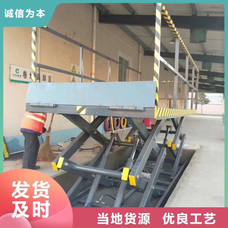 剪叉移動升降機公司
