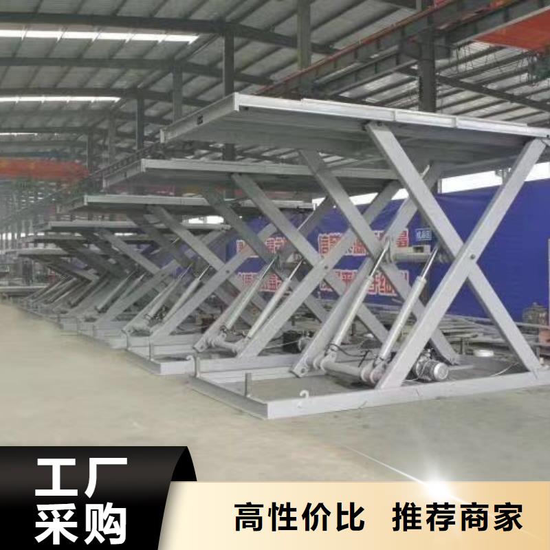 剪叉式移動式升降機供應