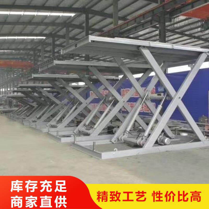 全自行剪叉式升降機廠家