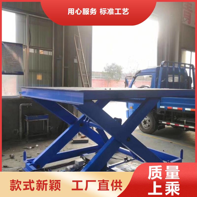固定剪叉升降機公司