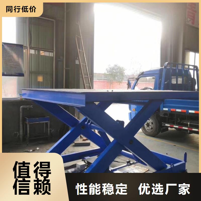 固定剪叉升降機(jī)供應(yīng)