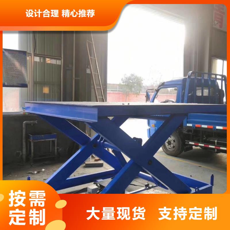 全自行式剪叉升降機報價