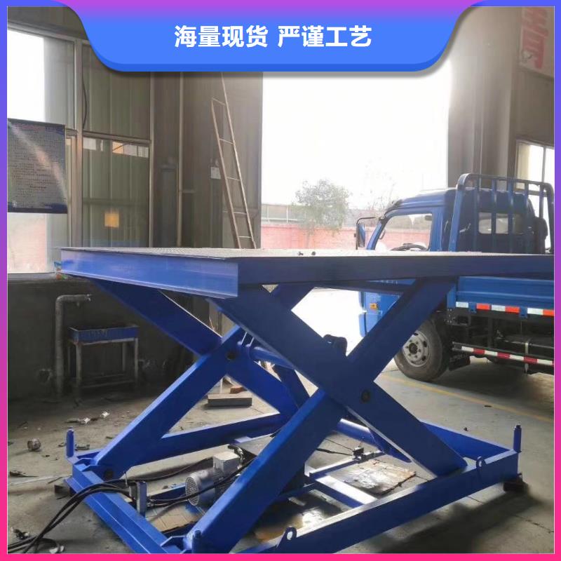 可移動(dòng)剪叉式升降機(jī)公司