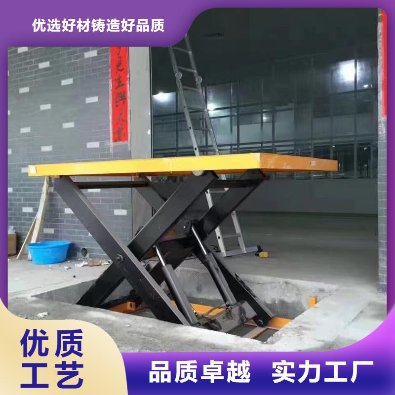 剪叉移動升降機采購
