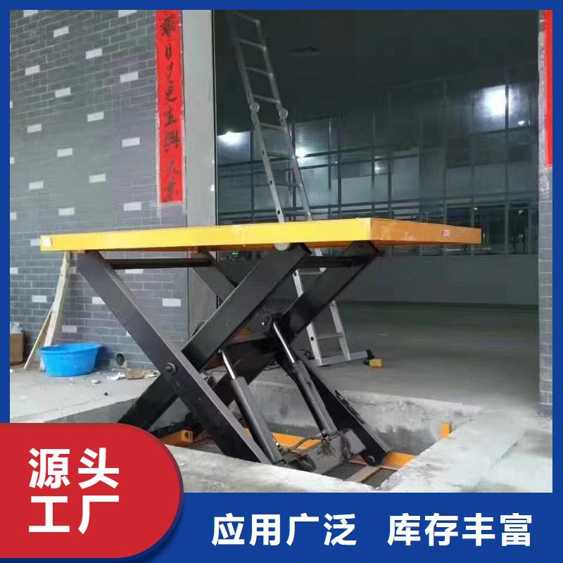 移動剪叉升降機廠家價格
