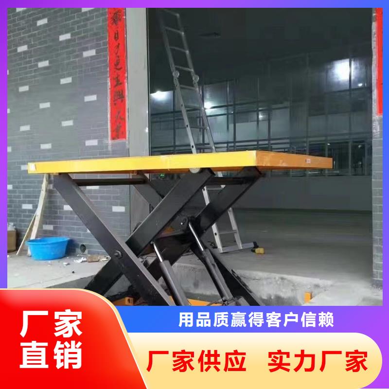 剪叉升降機報價