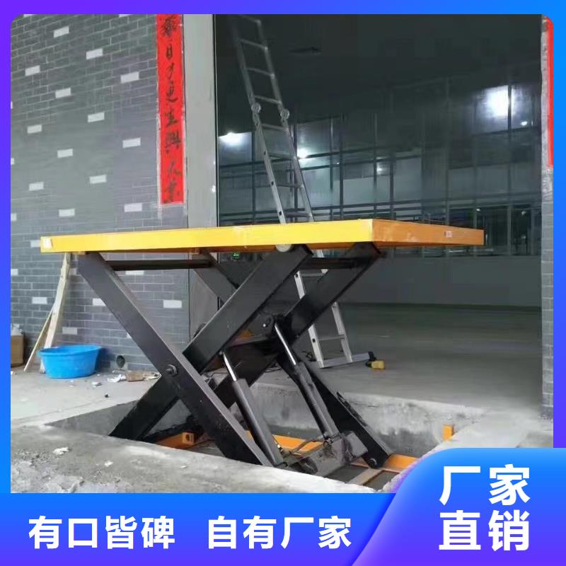 移動剪叉式升降機多少錢訂制