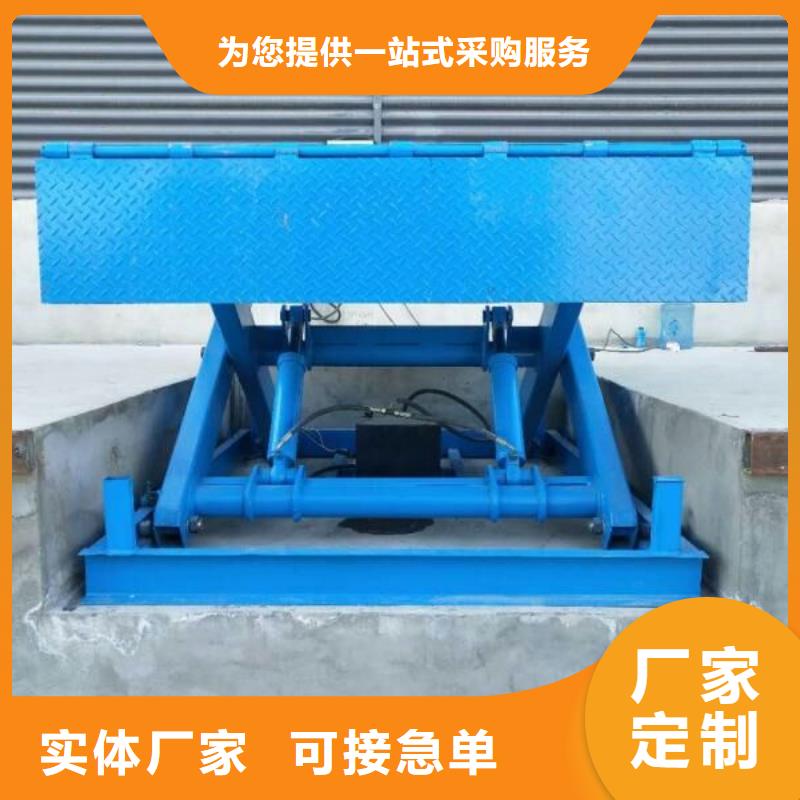 瓊中縣移動剪叉式升降機多少錢報價