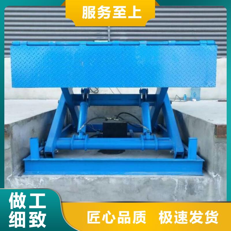 固定剪叉升降機生產