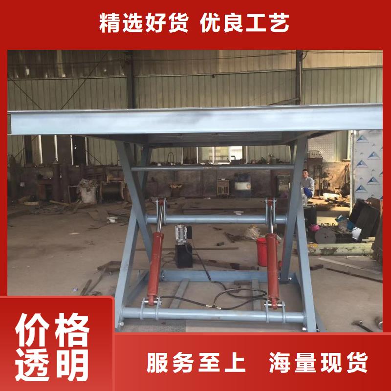 剪叉升降機報價