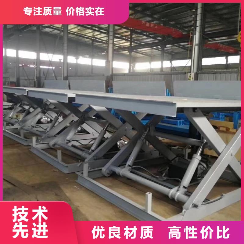 移動剪叉式升降機多少錢采購