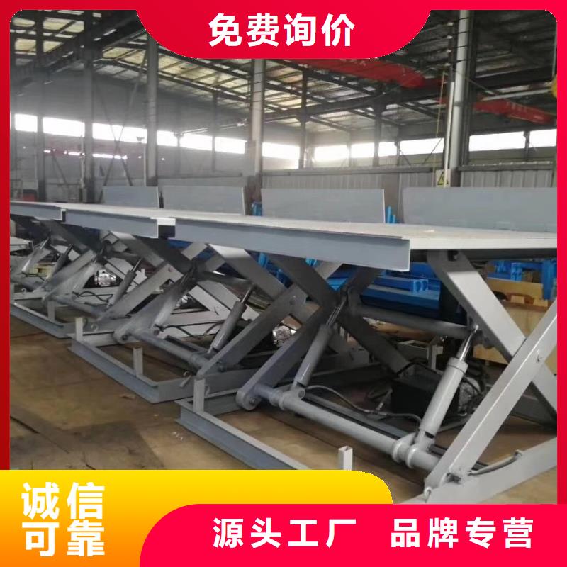 剪叉升降機采購