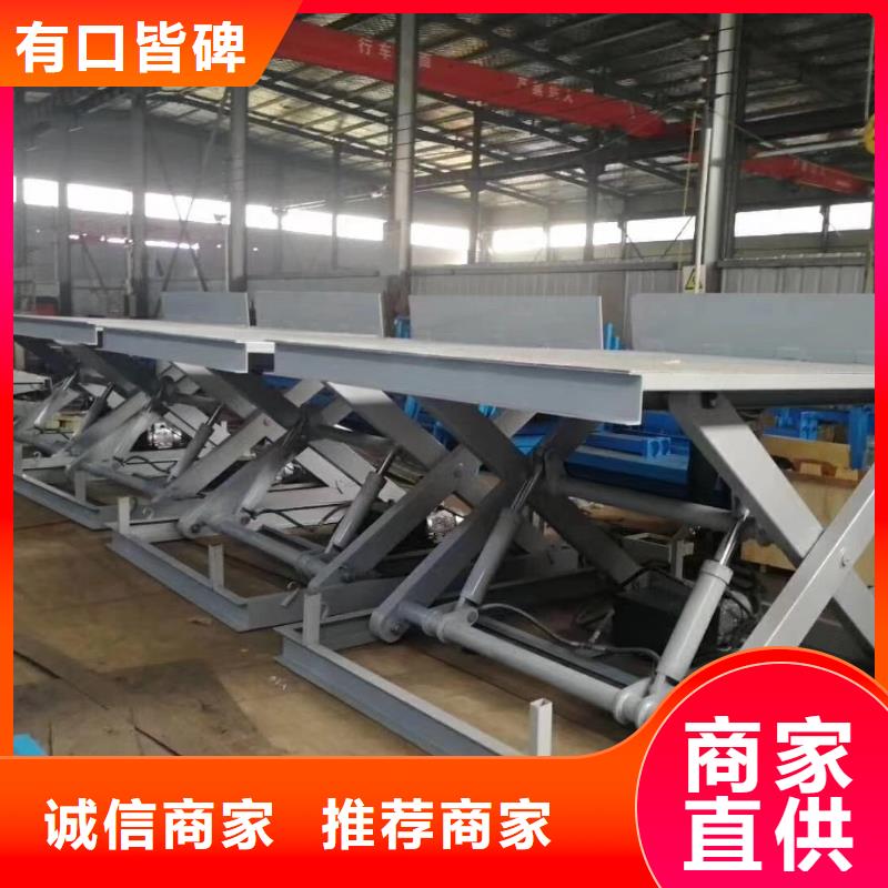 剪叉式液壓升降機價格