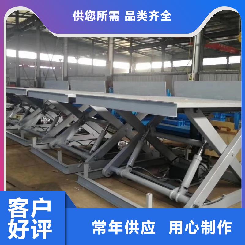 剪叉升降機(jī)銷售