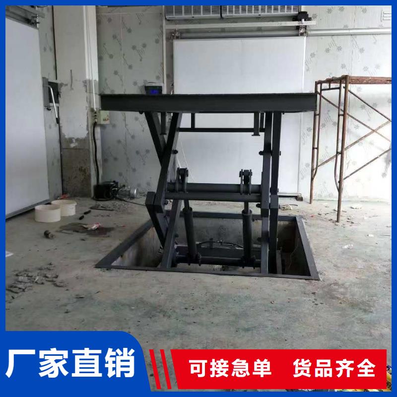剪叉式移動式升降機廠家