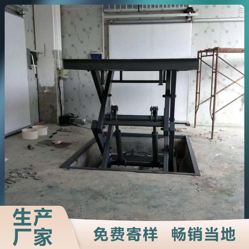 剪叉升降機報價