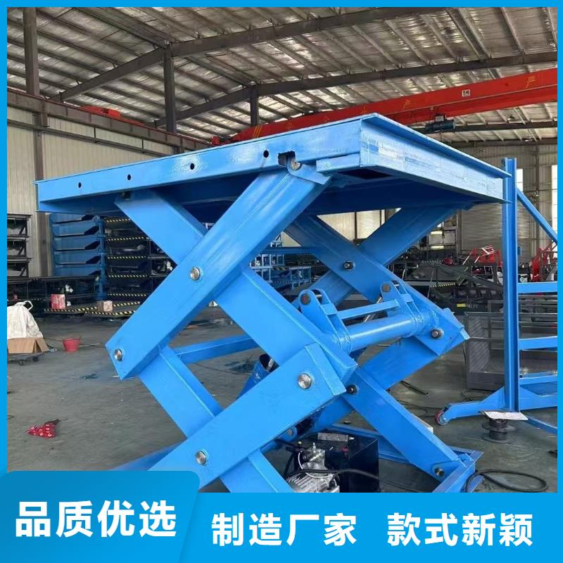 移動剪叉式升降機多少錢報價